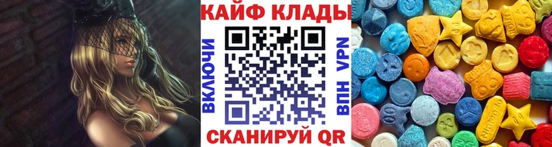 Магазины продажи наркотиков Чита ГАШ  МАРИХУАНА  Мефедрон 