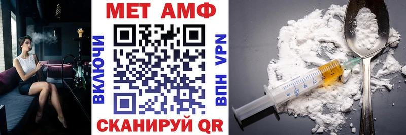 Amphetamine Premium Чита