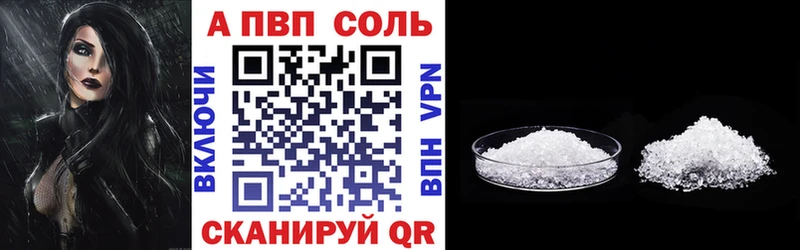 нарко площадка наркотические препараты  Чита  Alpha-PVP СК КРИС 