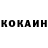 КЕТАМИН VHQ Andriana Starovetska