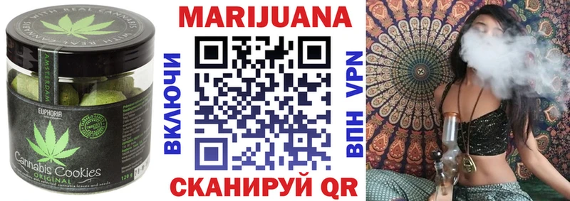 Еда ТГК конопля  Чита 