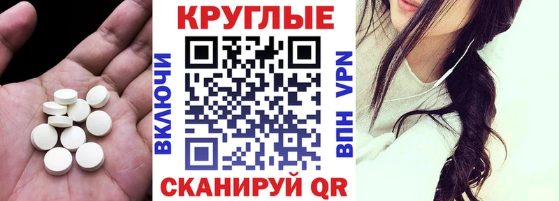 ЭКСТАЗИ XTC darknet состав Чита