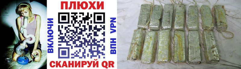 Гашиш 40% ТГК Чита