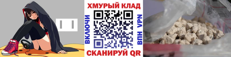 Героин герыч Чита