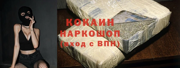 метамфетамин Абаза