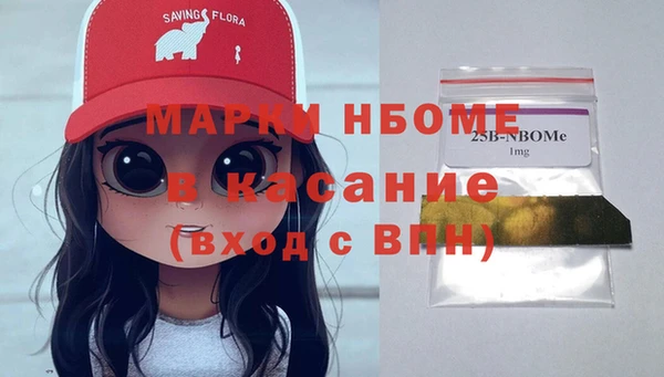apvp Абдулино