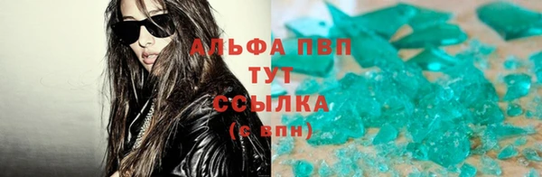 метамфетамин Абаза
