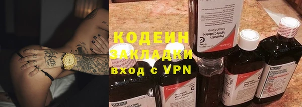 метамфетамин Абаза