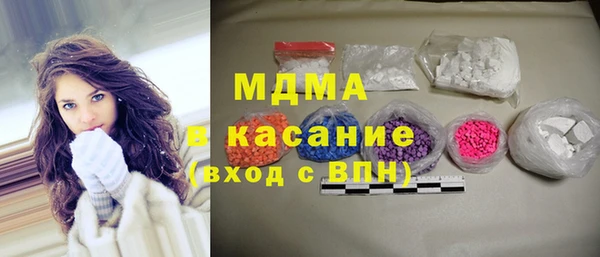 скорость Абинск