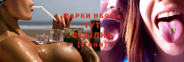 скорость Абинск