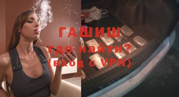 метамфетамин Абаза