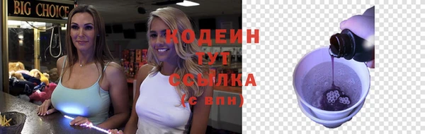 скорость Абинск