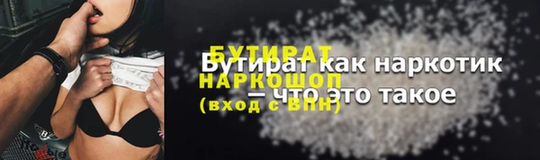 скорость Абинск