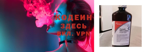 метамфетамин Абаза