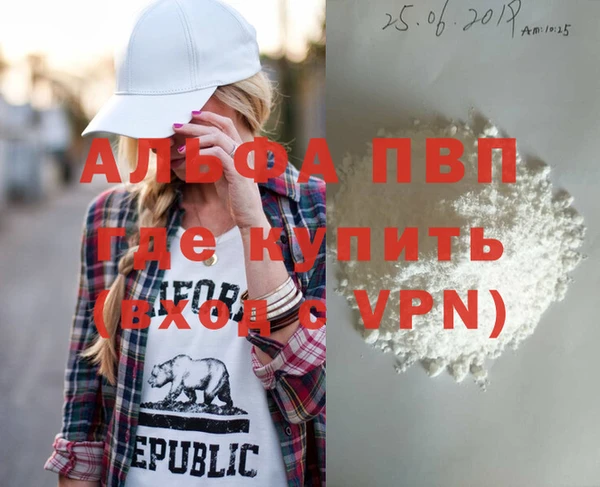 apvp Абдулино