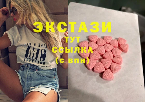 метамфетамин Абаза