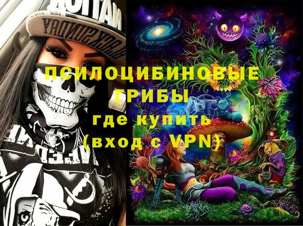 apvp Абдулино