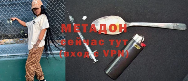 метамфетамин Абаза