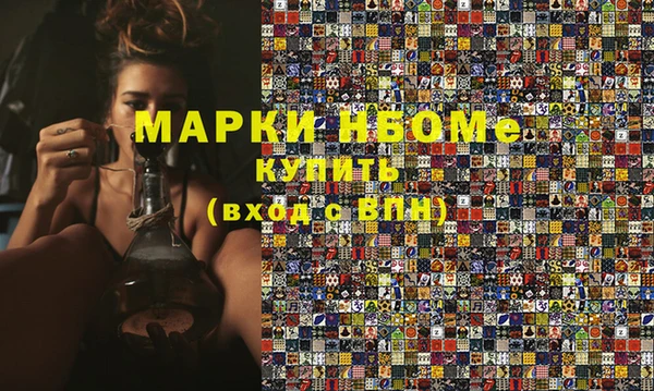 метамфетамин Абаза