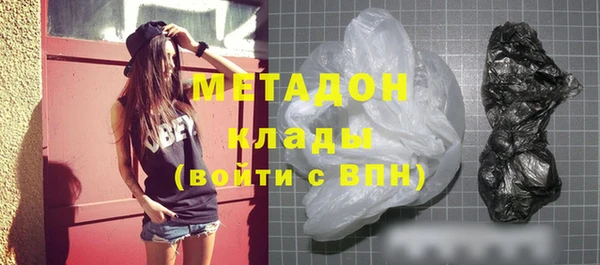 метамфетамин Абаза