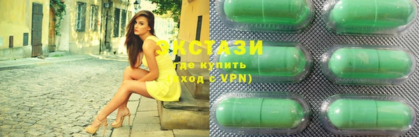 метамфетамин Абаза