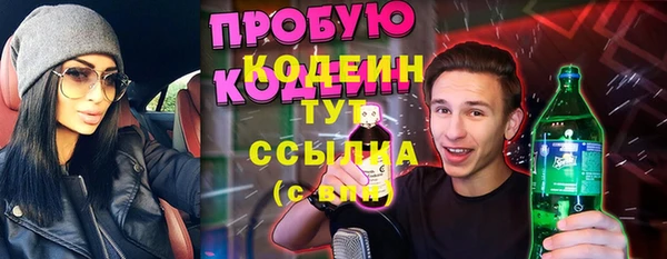 первитин Михайловка