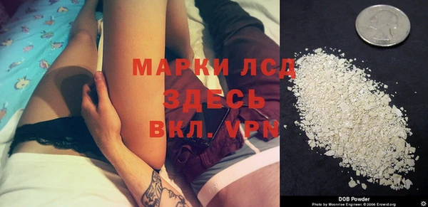 PSILOCYBIN Михайловск