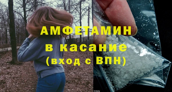 метамфетамин Абаза