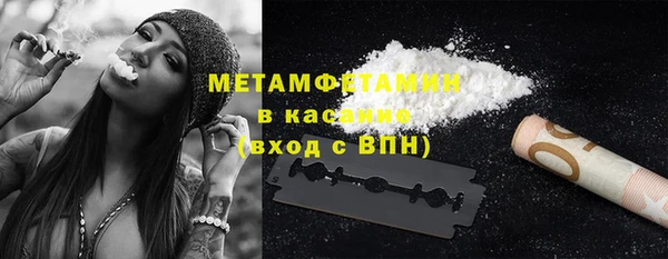 метамфетамин Абаза