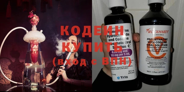 скорость Абинск