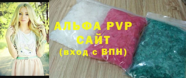 метамфетамин Абаза