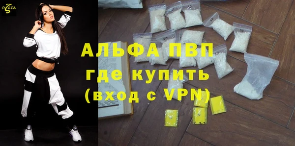 мефедрон мука Михайлов