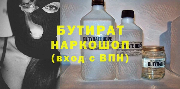 метамфетамин Абаза