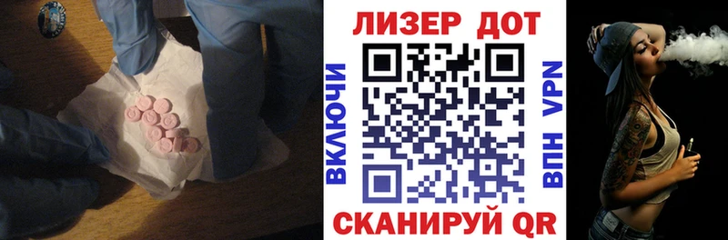 ЛСД экстази кислота  мега tor  Чита 