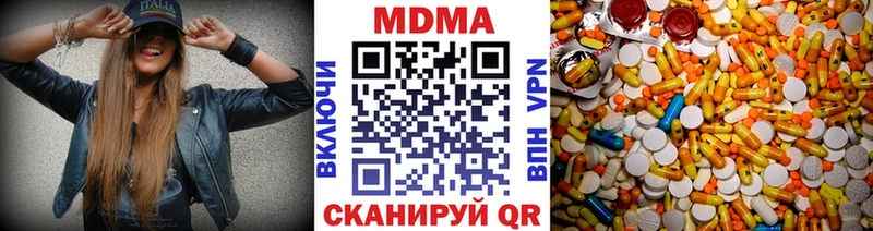 МДМА crystal  Чита 