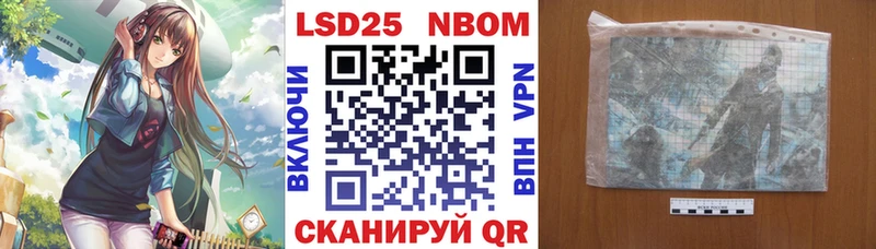 Марки NBOMe 1,8мг  Чита 