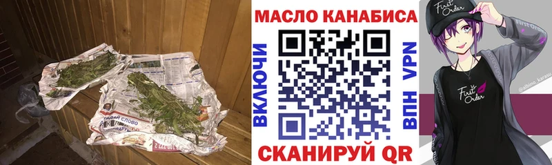 Дистиллят ТГК вейп  даркнет сайт  Чита 